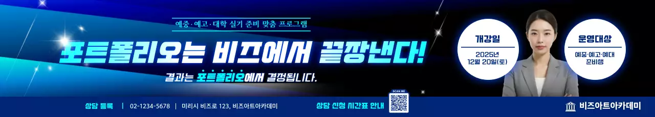 파랑 모던 교육생 모집 안내