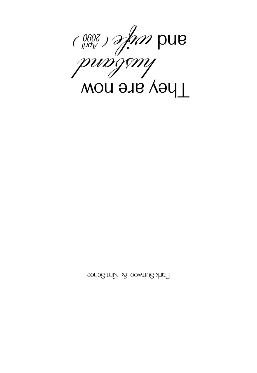 흰색 심플 결혼 초대장