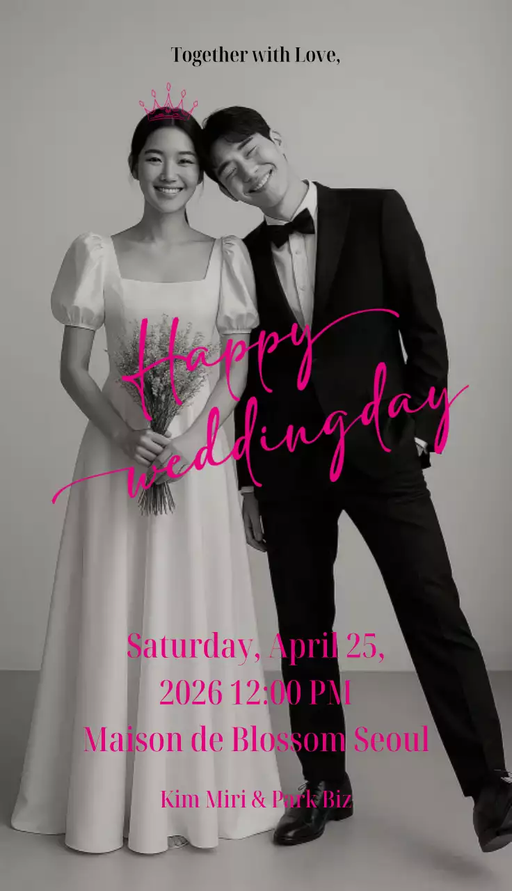 흑백 클래식 결혼 초대장