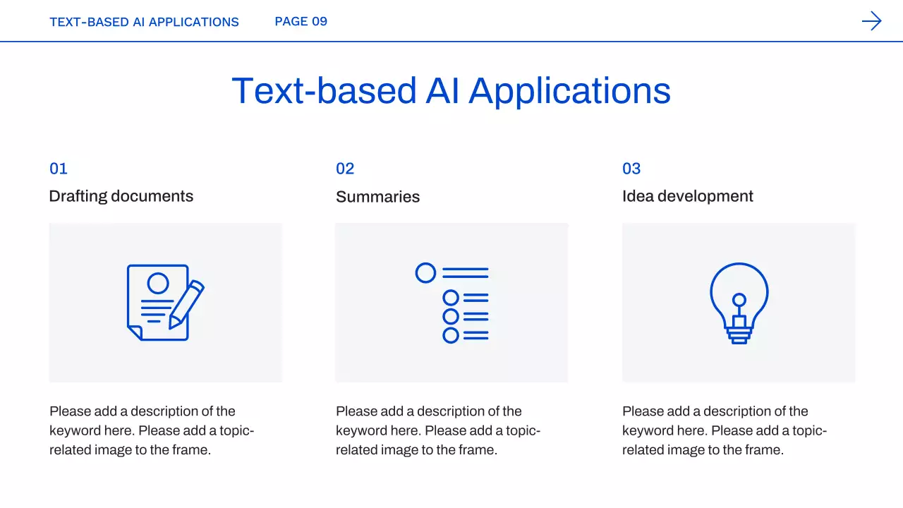 블루 모던 AI 코스