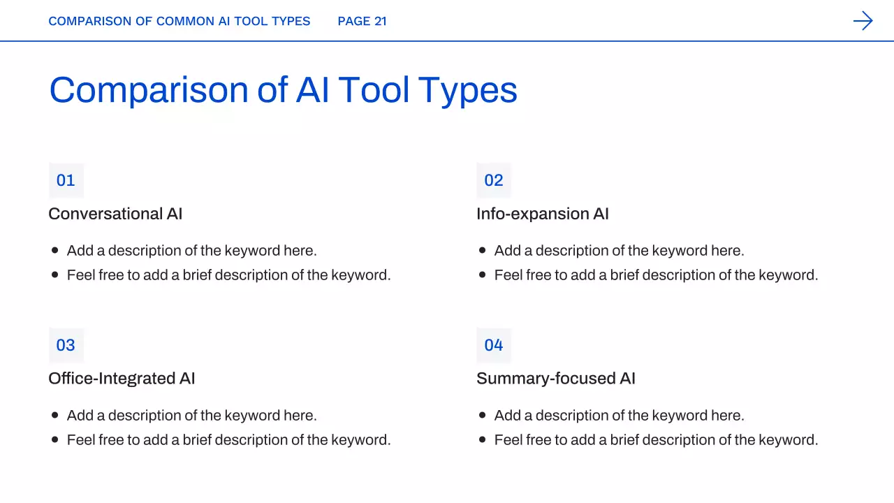 블루 모던 AI 코스
