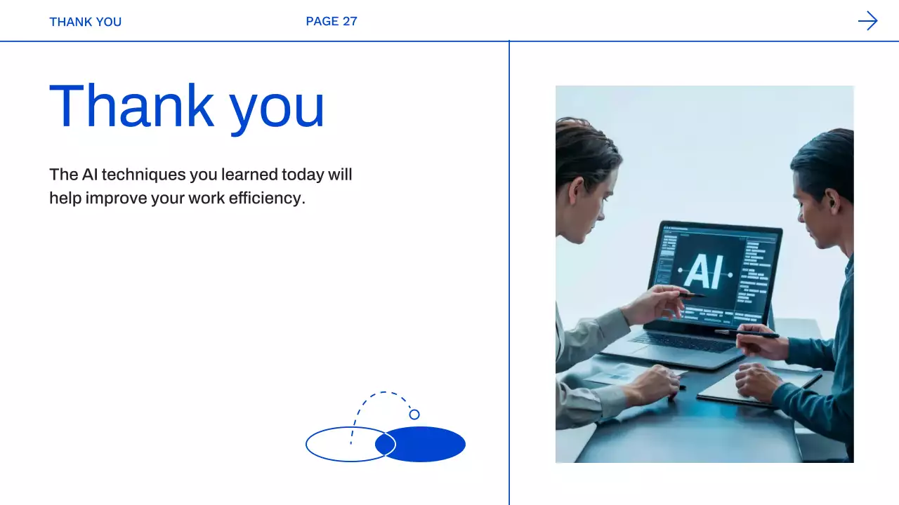블루 모던 AI 코스