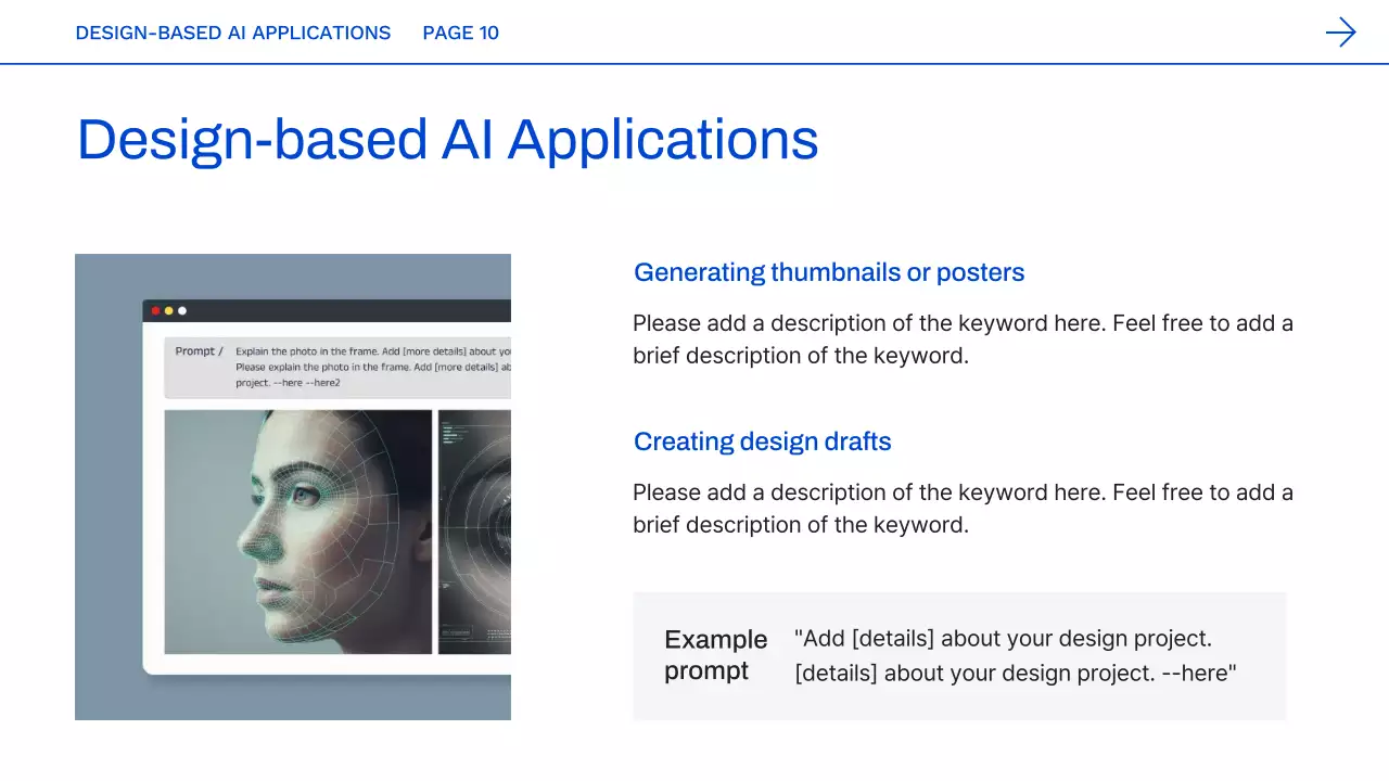 블루 모던 AI 코스