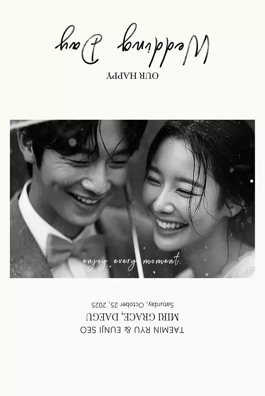 흑백 클래식 결혼 초대장