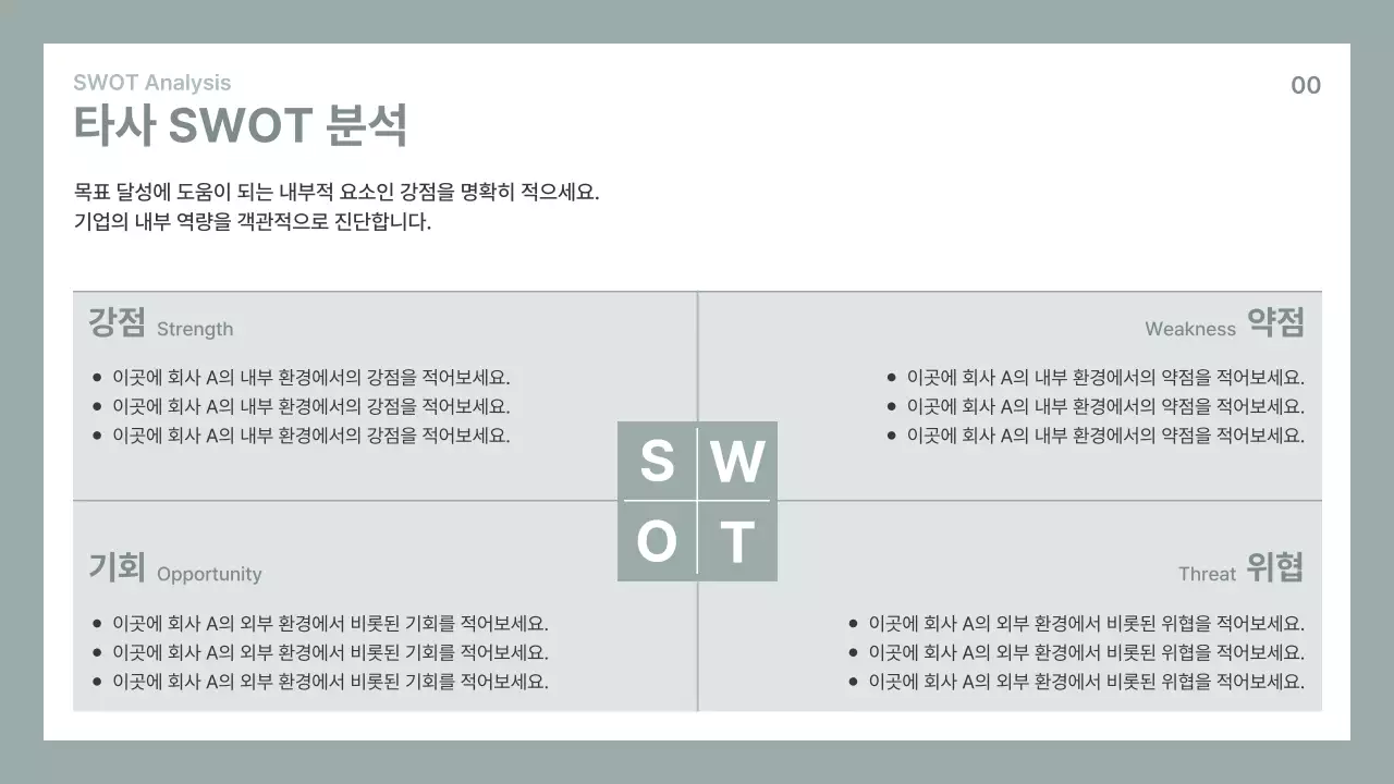 회색 깔끔 비즈니스 보고서