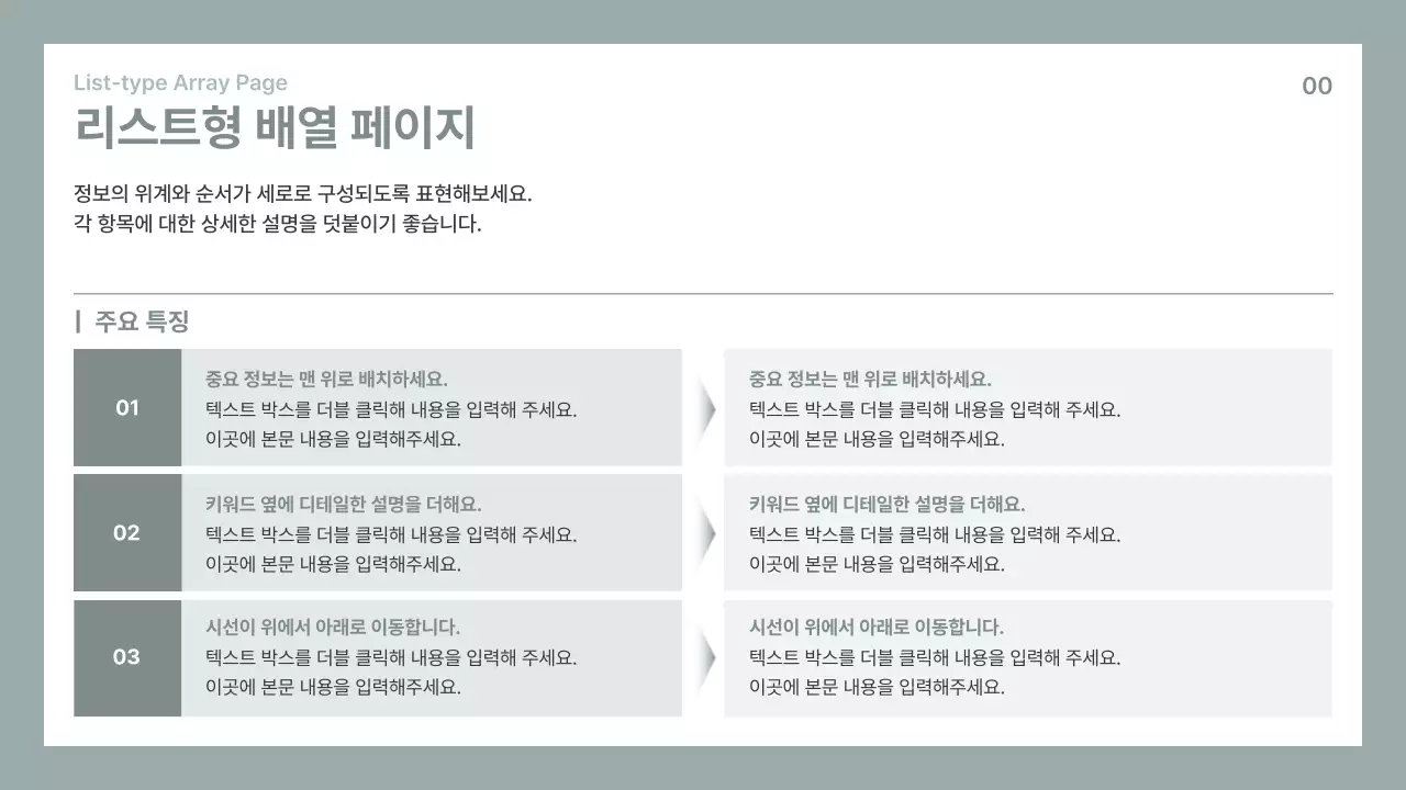 회색 깔끔 비즈니스 보고서