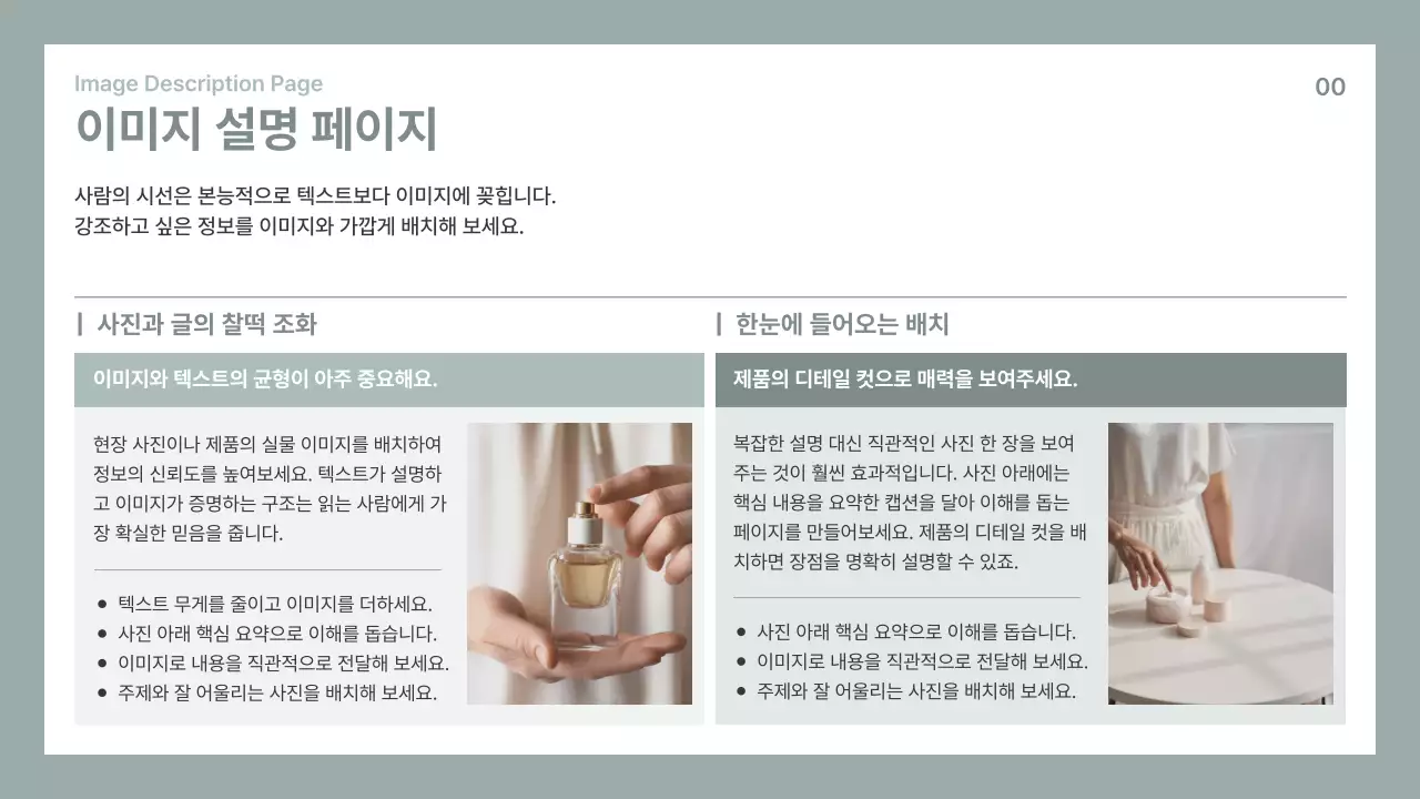 회색 깔끔 비즈니스 보고서