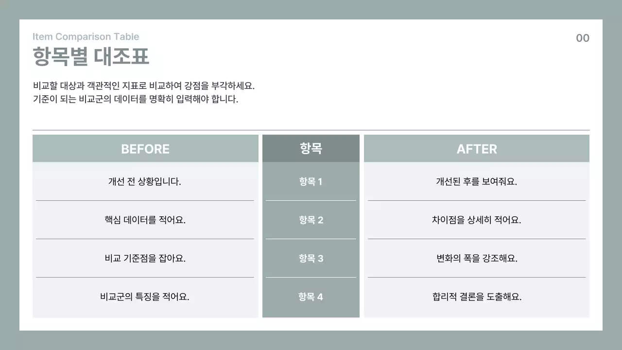 회색 깔끔 비즈니스 보고서