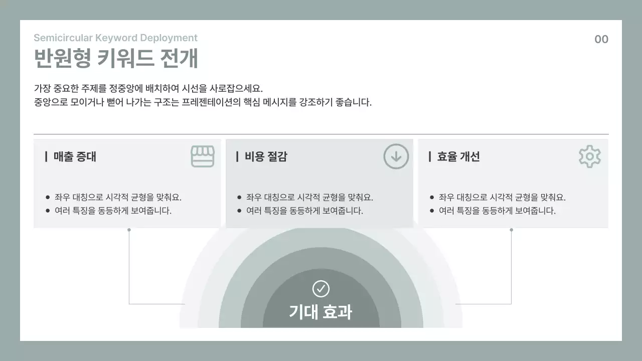 회색 깔끔 비즈니스 보고서