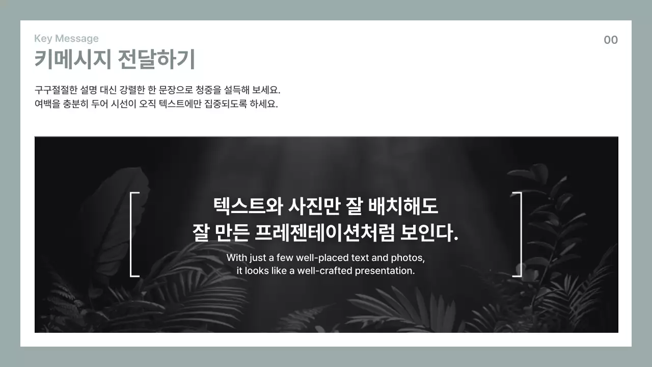 회색 깔끔 비즈니스 보고서