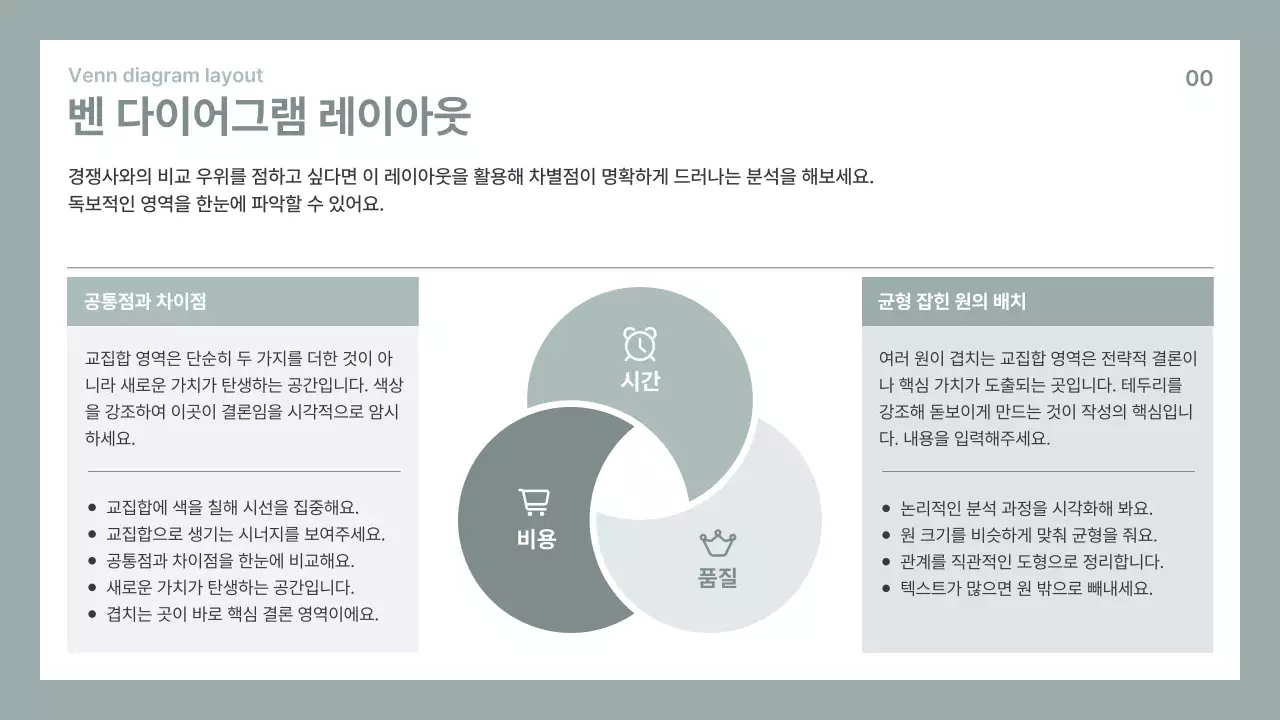 회색 깔끔 비즈니스 보고서