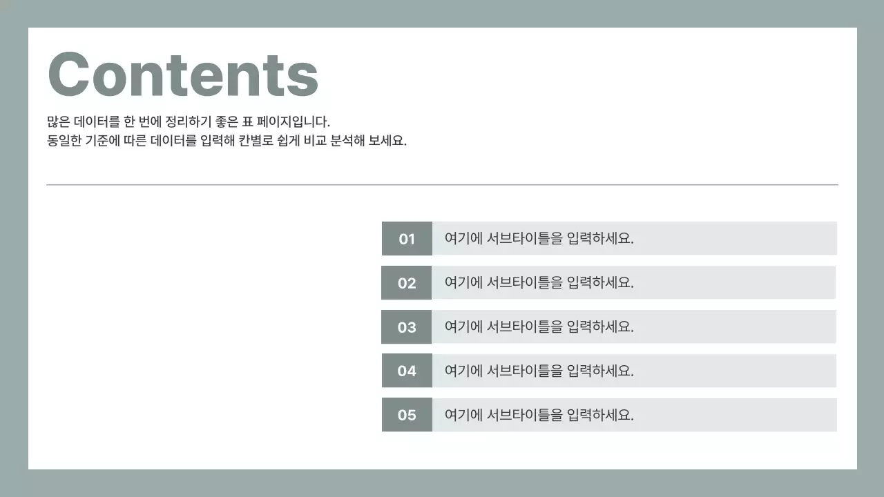 회색 깔끔 비즈니스 보고서