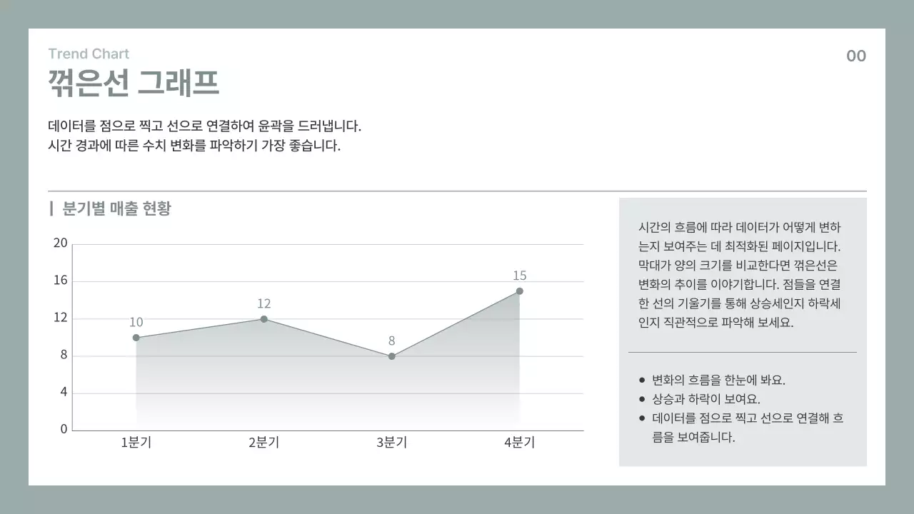 회색 깔끔 비즈니스 보고서