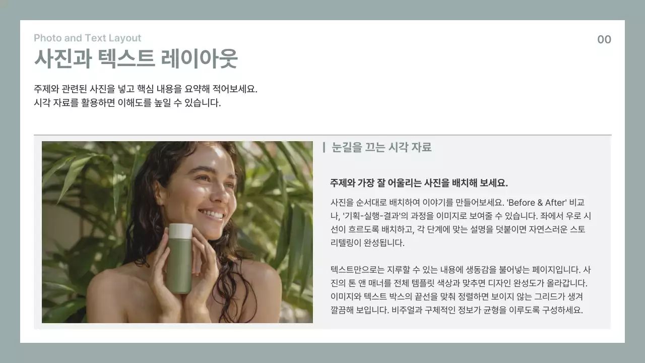 회색 깔끔 비즈니스 보고서