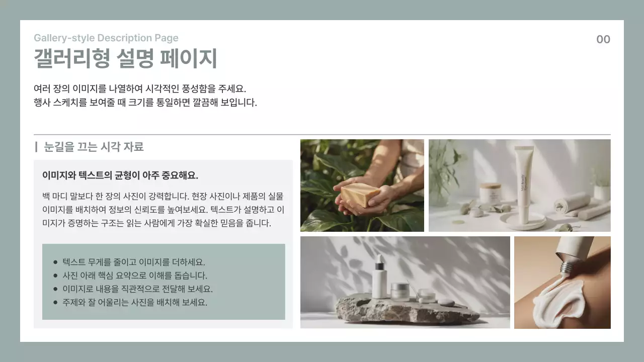 회색 깔끔 비즈니스 보고서