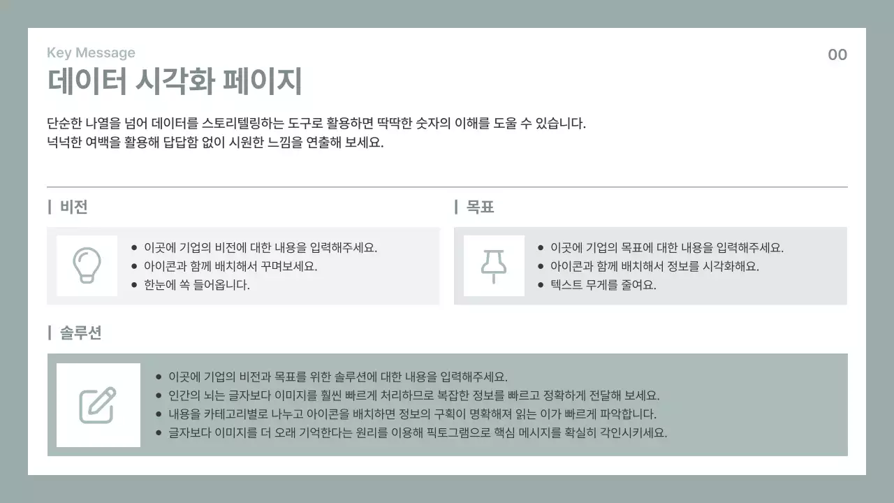 회색 깔끔 비즈니스 보고서