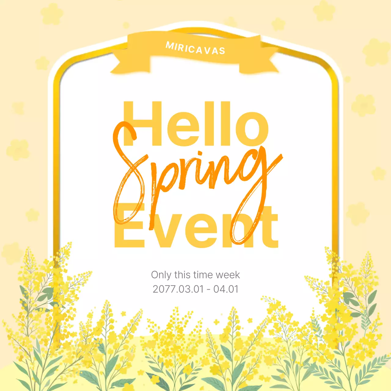노랑 팝 봄 이벤트 행사