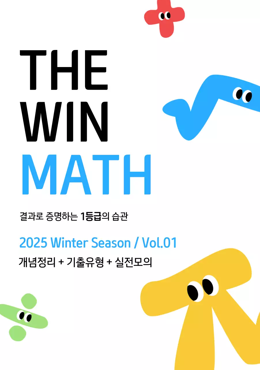 하늘색 심플 교육 자료