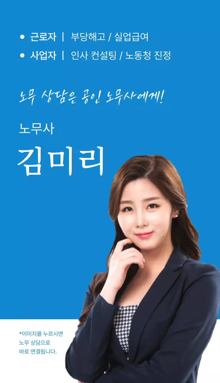 파랑 모던 직업 소개 명함