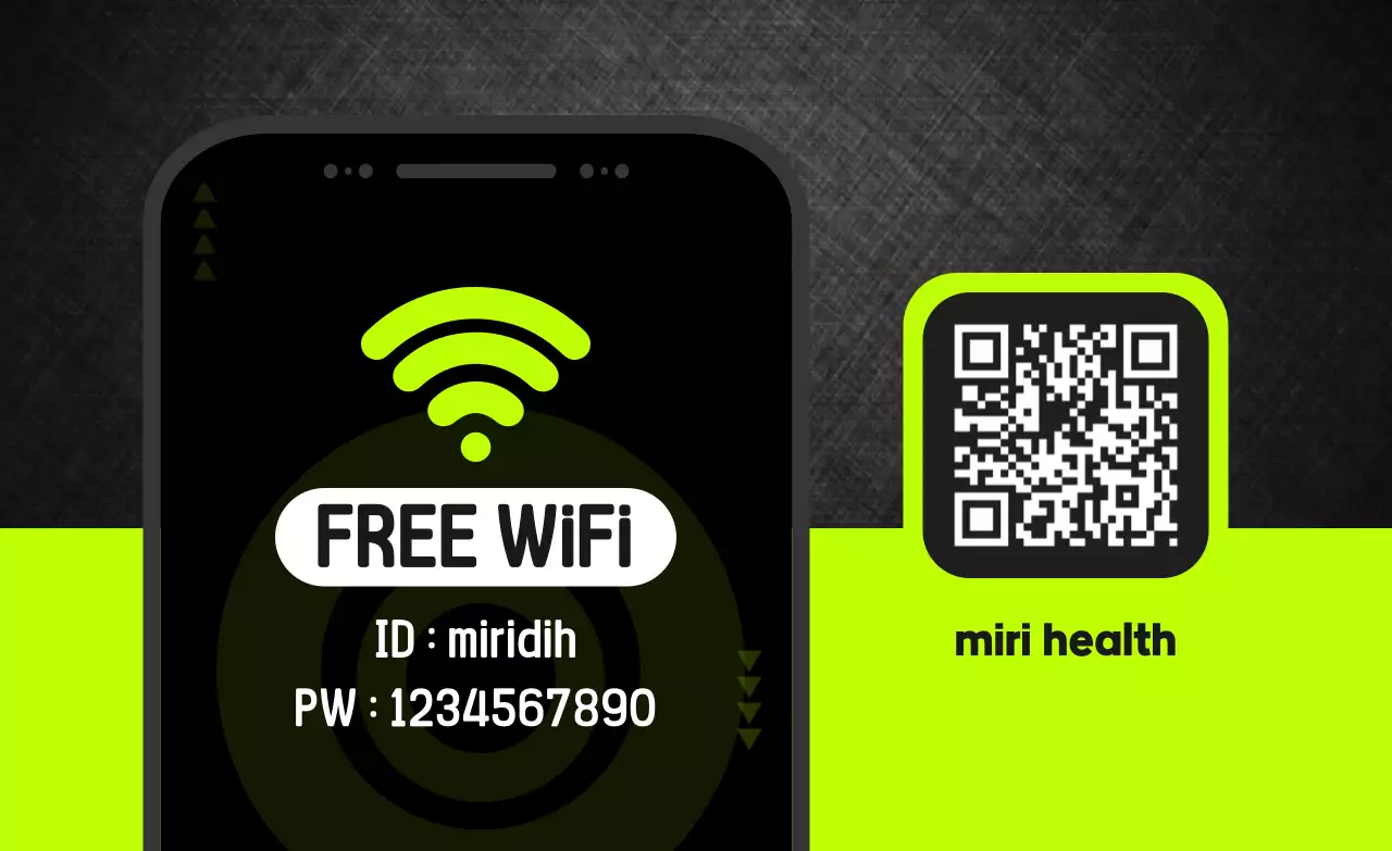 네온 모던 와이파이 안내