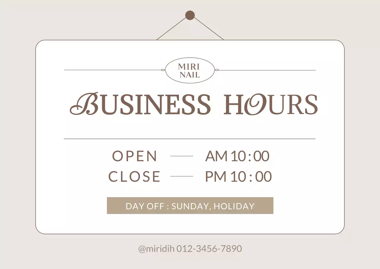 베이지 깔끔 영업시간 안내