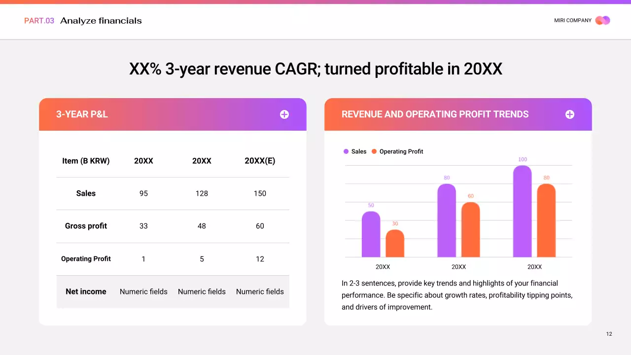 보라색 현대 비즈니스 프로모션