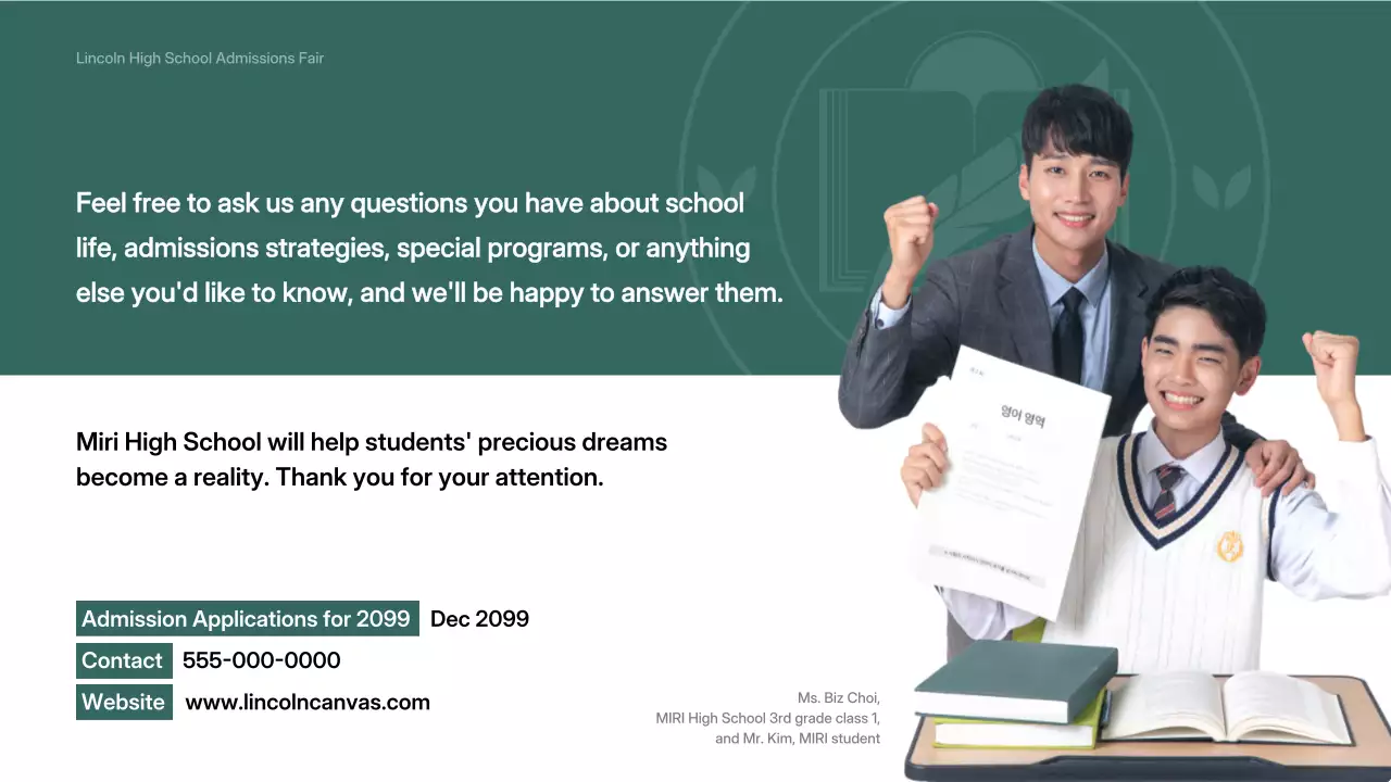 녹색 현대 교육 발표