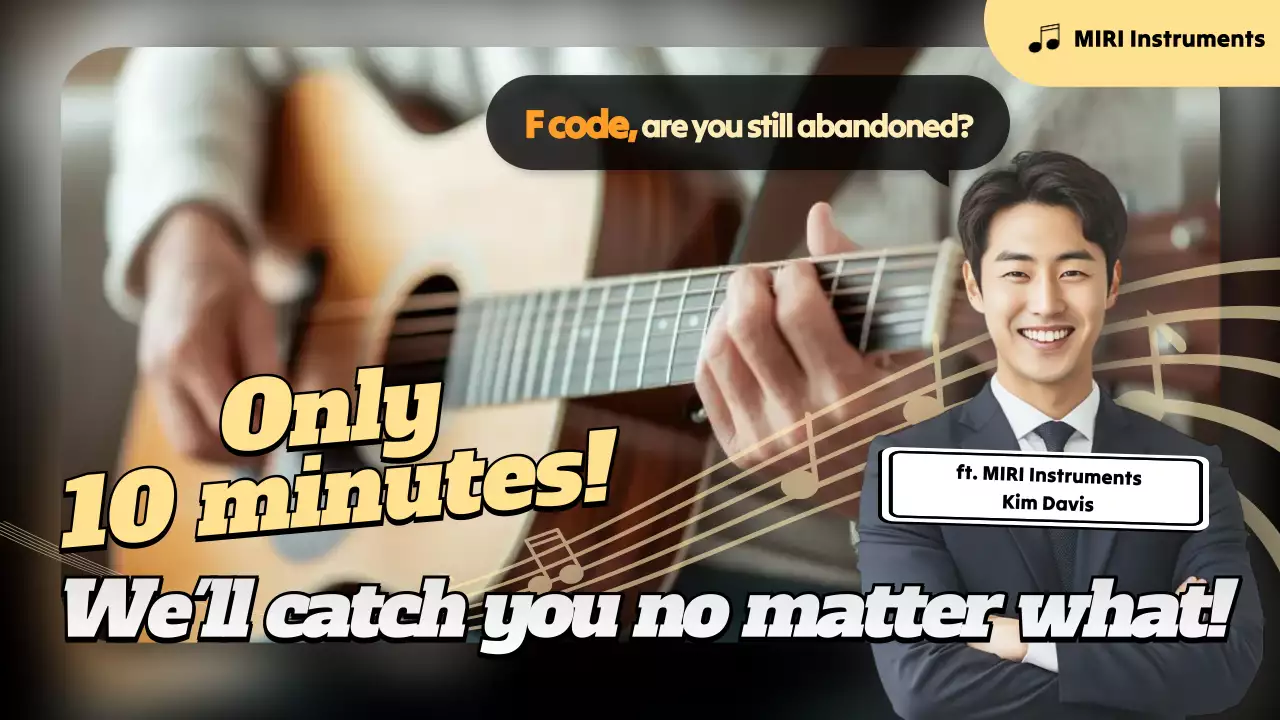 beige modern music promotion