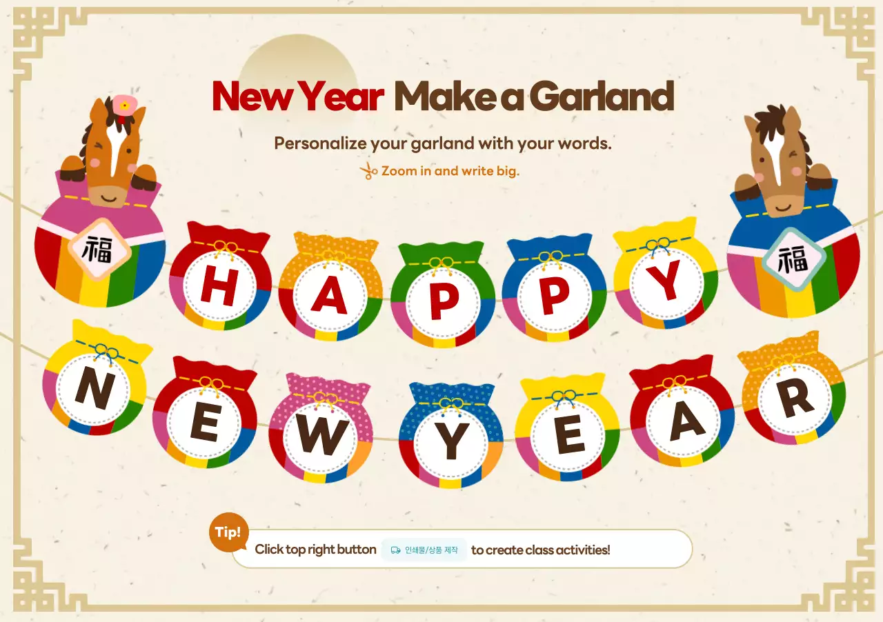 rainbow festive new year invitation