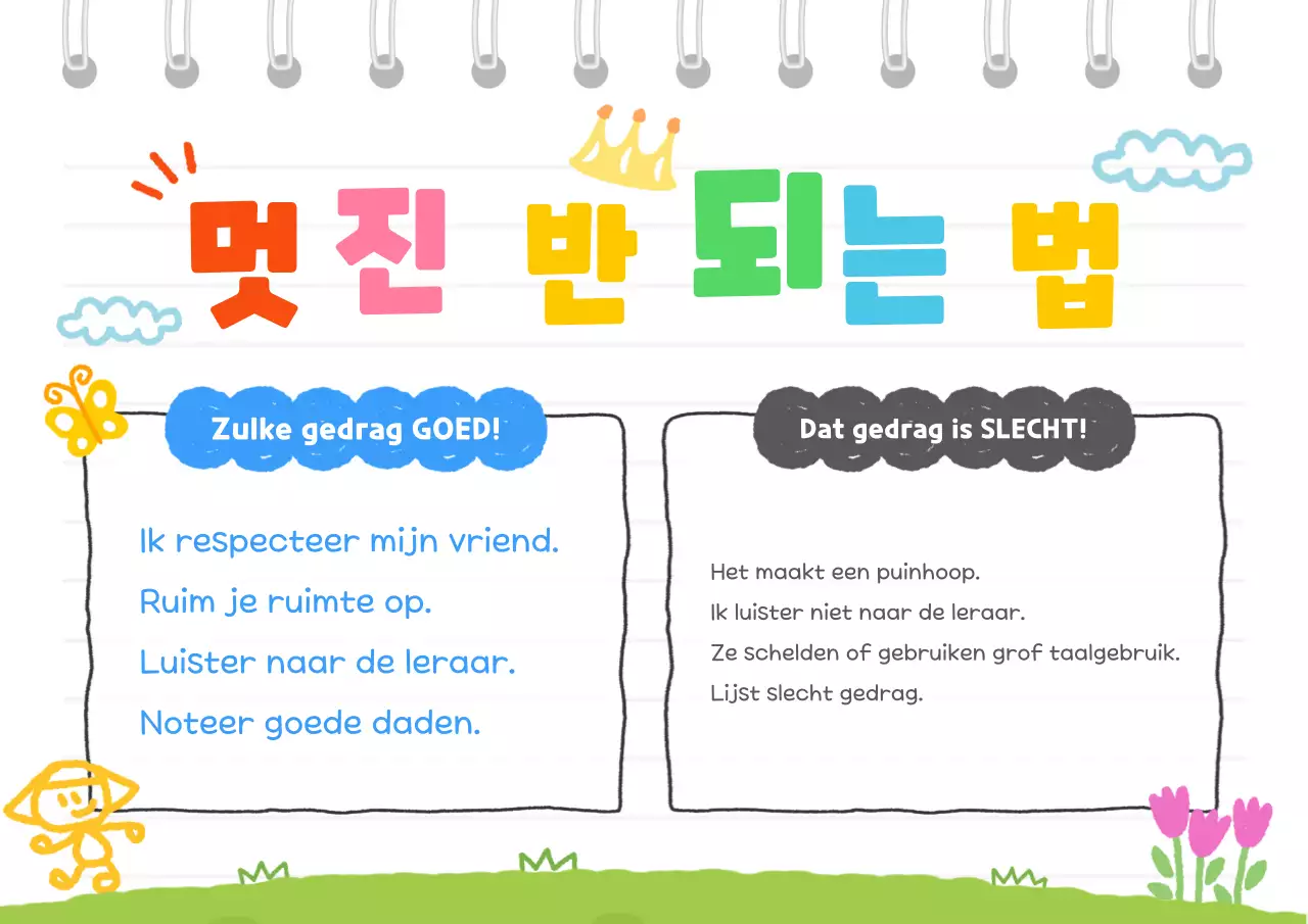 Gele Baby's Gids voor Leven