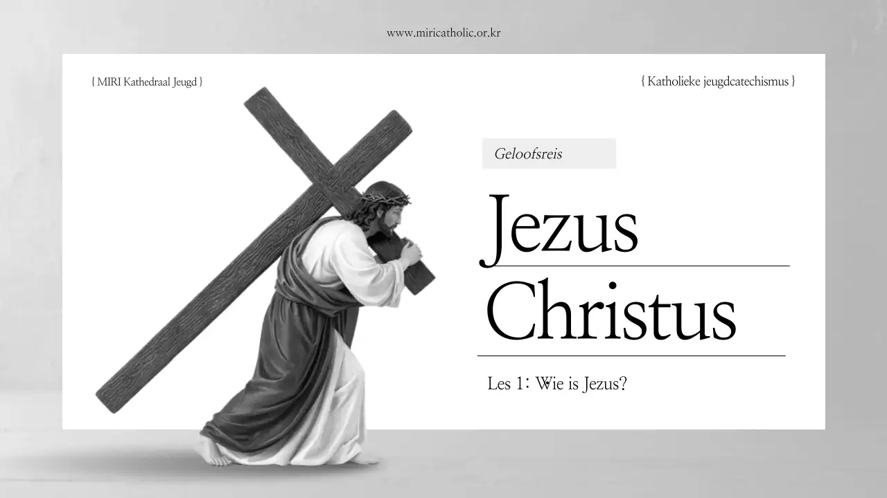 Zwart-wit klassiek godsdienstonderwijs