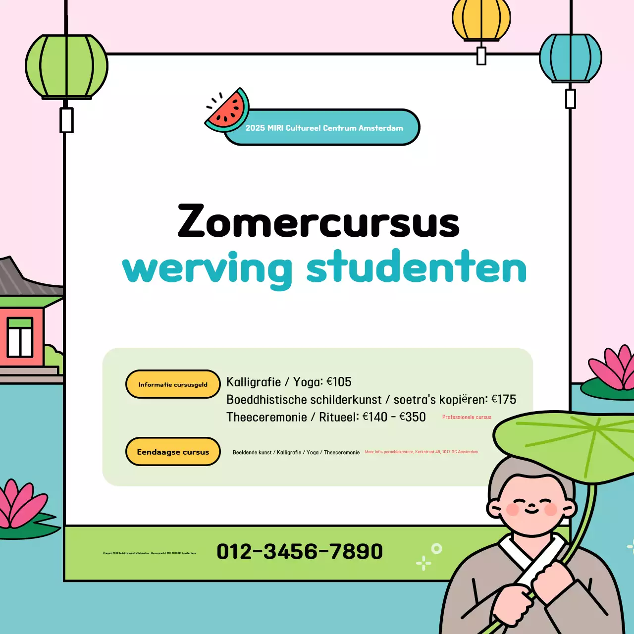 Werving voor het zomersemester van Pink Baby