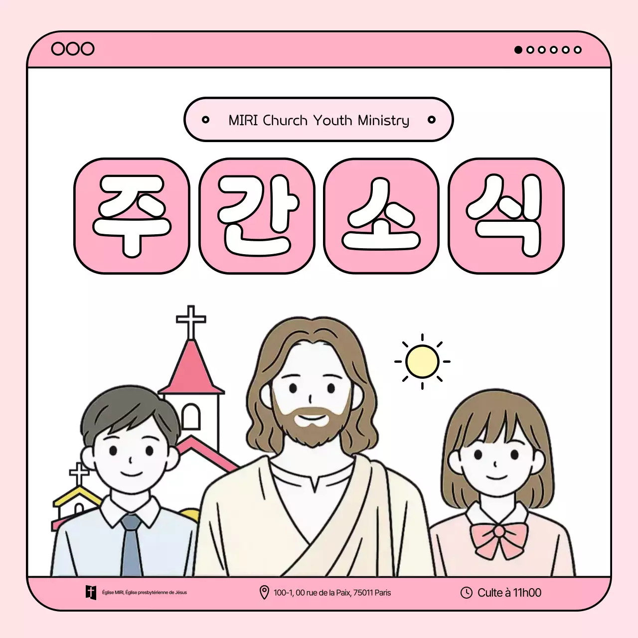 Guide de culte pour bébé rose