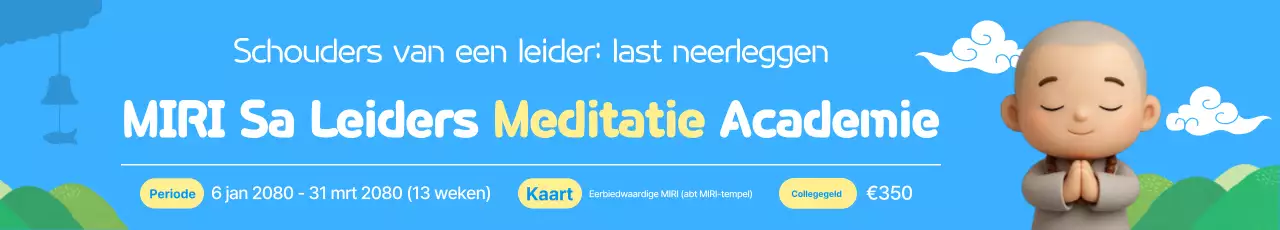 Blauwe eenvoudige meditatietraining