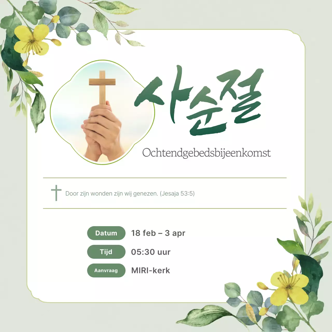 Handleiding voor de Green Simple gebedsbijeenkomst