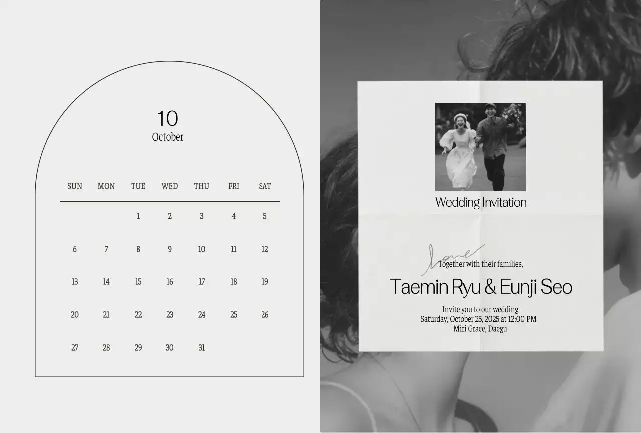 흑백 심플 결혼 초대장