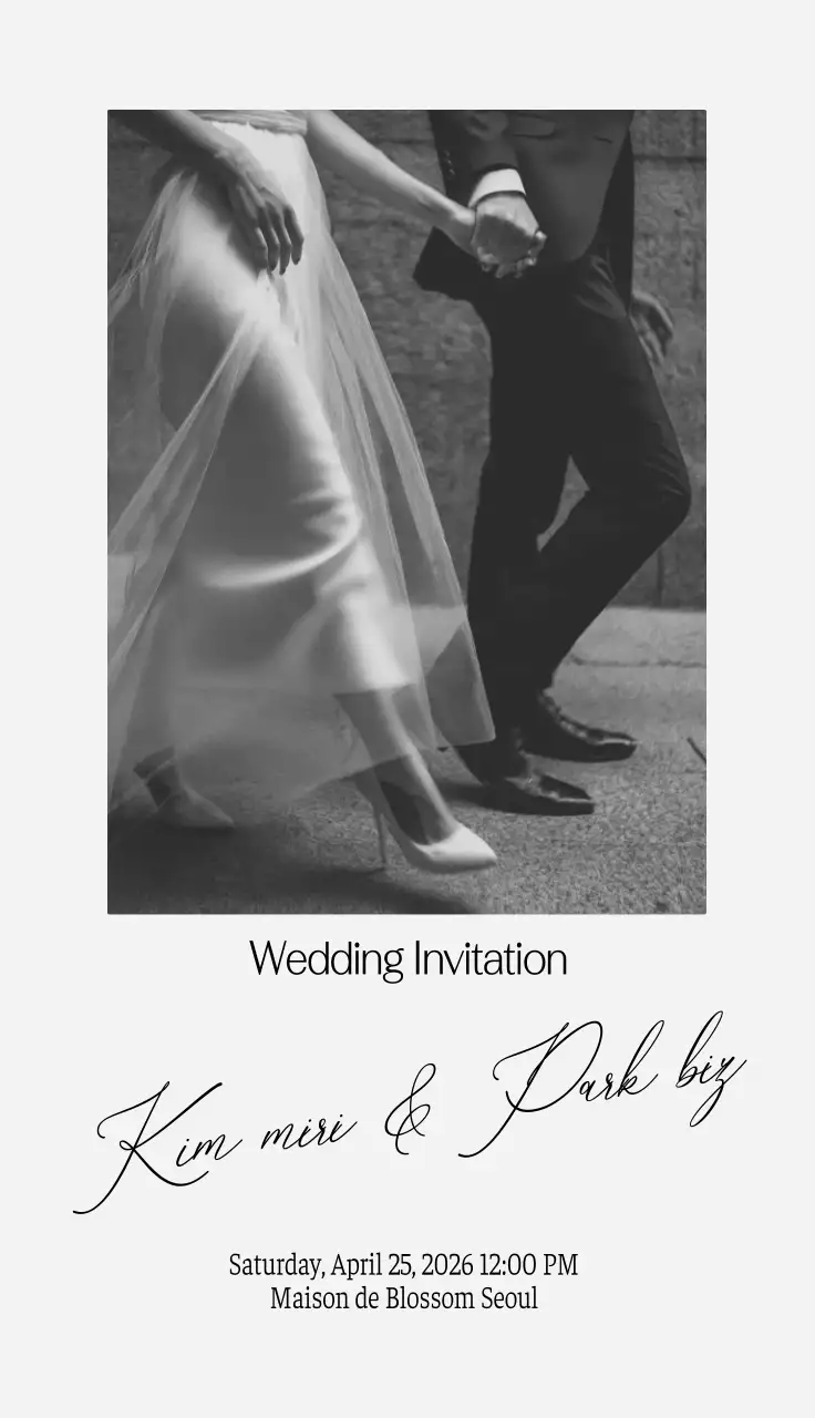 흑백 클래식 결혼 초대장