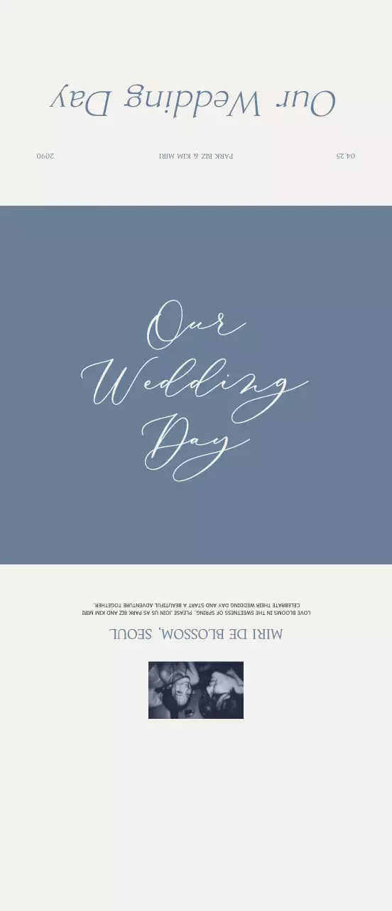 베이지 클래식 결혼 초대장