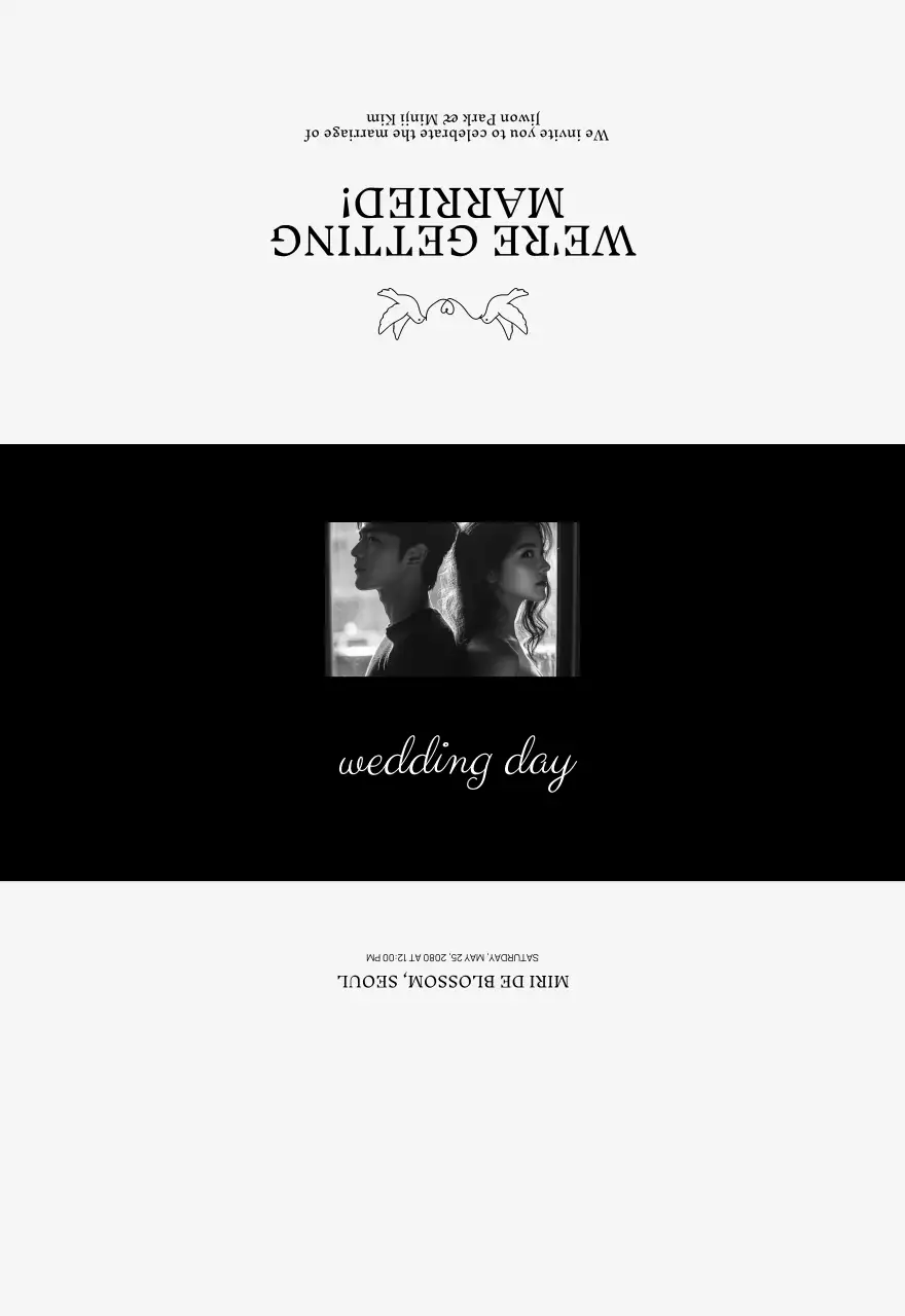 흑백 클래식 결혼 초대장