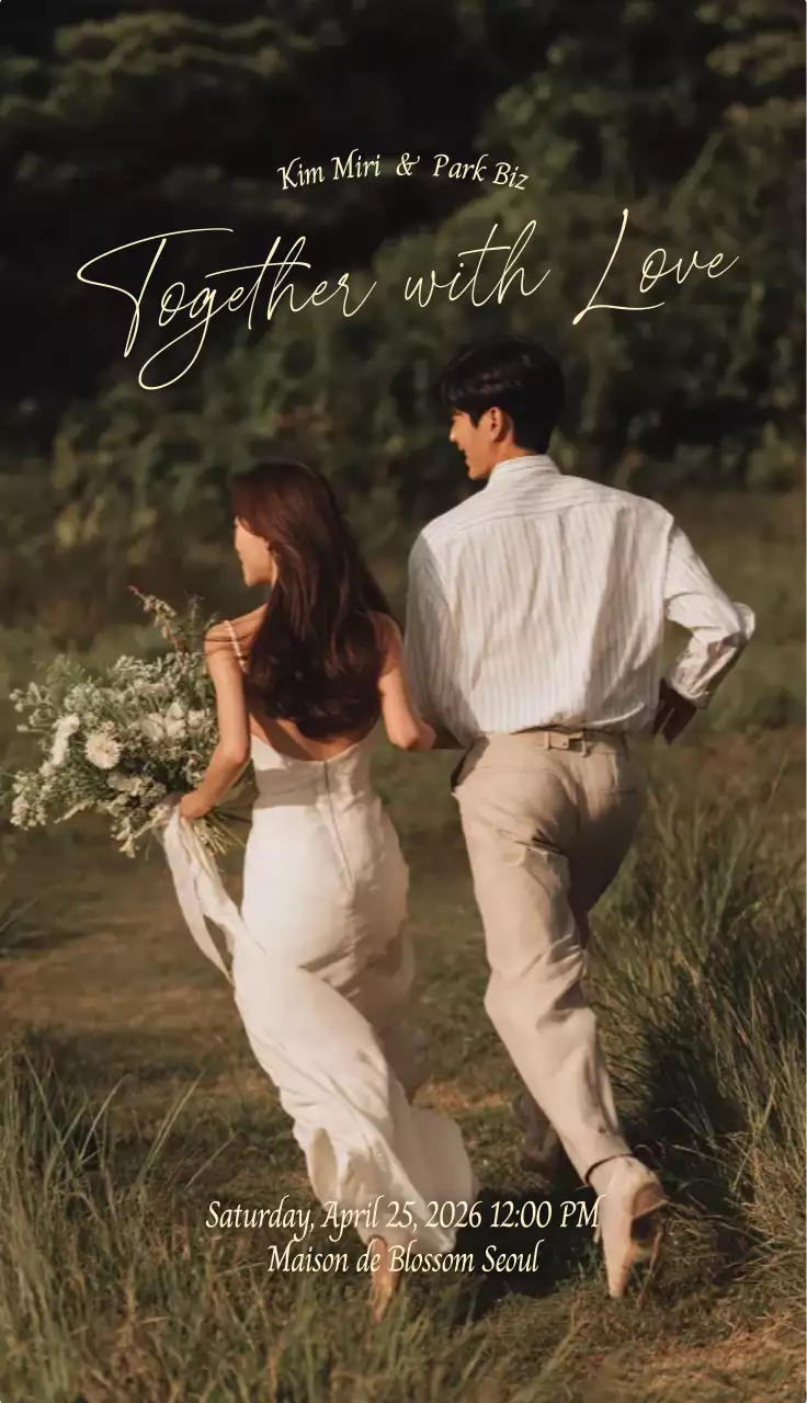 베이지 자연 결혼 초대장