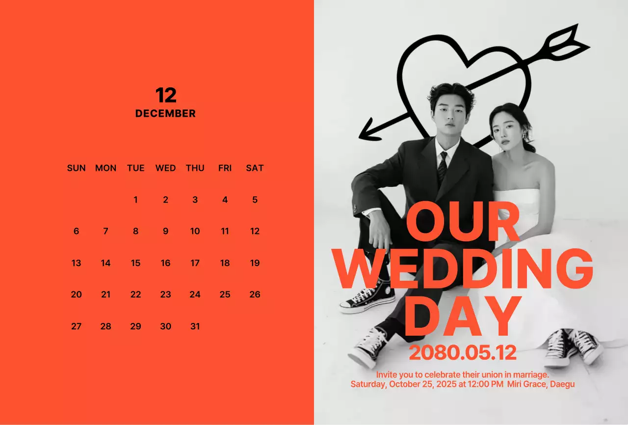 주황 모던 결혼 초대장