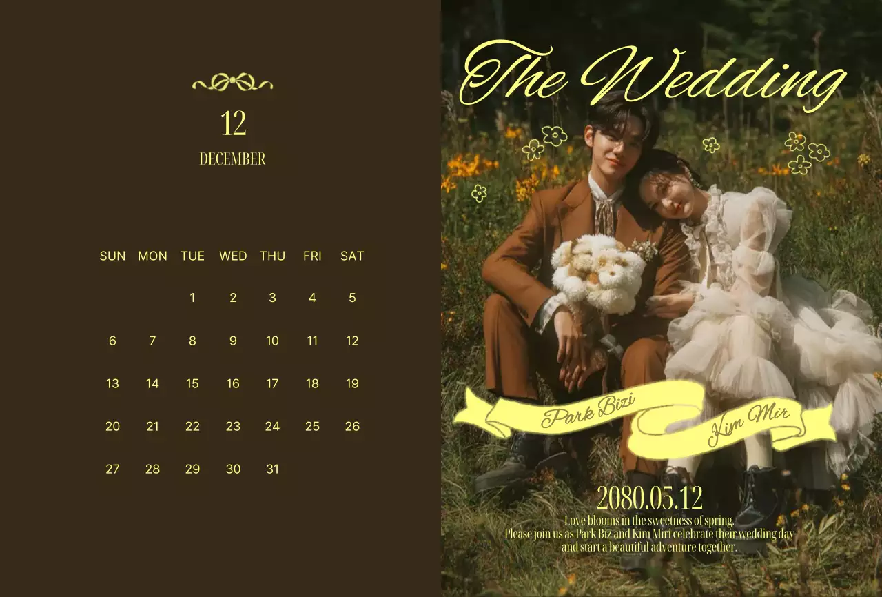 갈색 클래식 결혼 초대장