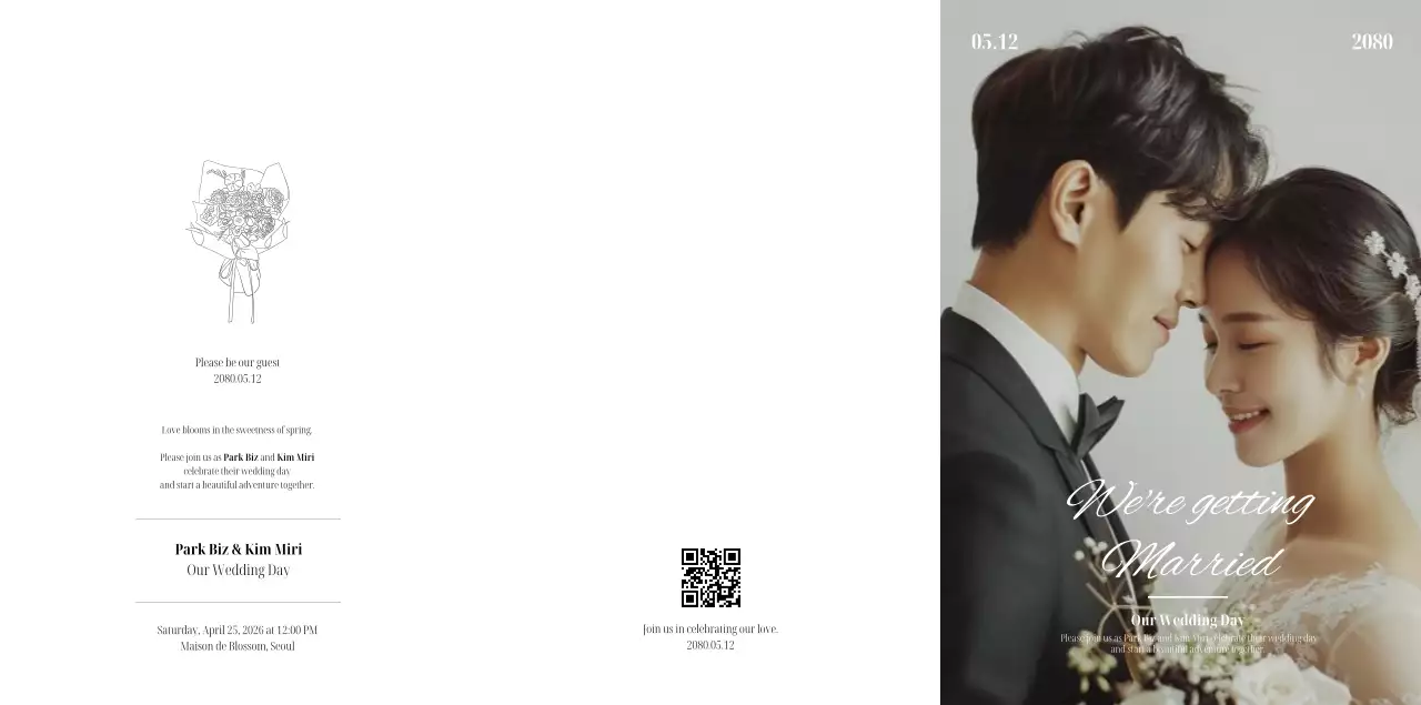 흰색 우아한 결혼 초대장