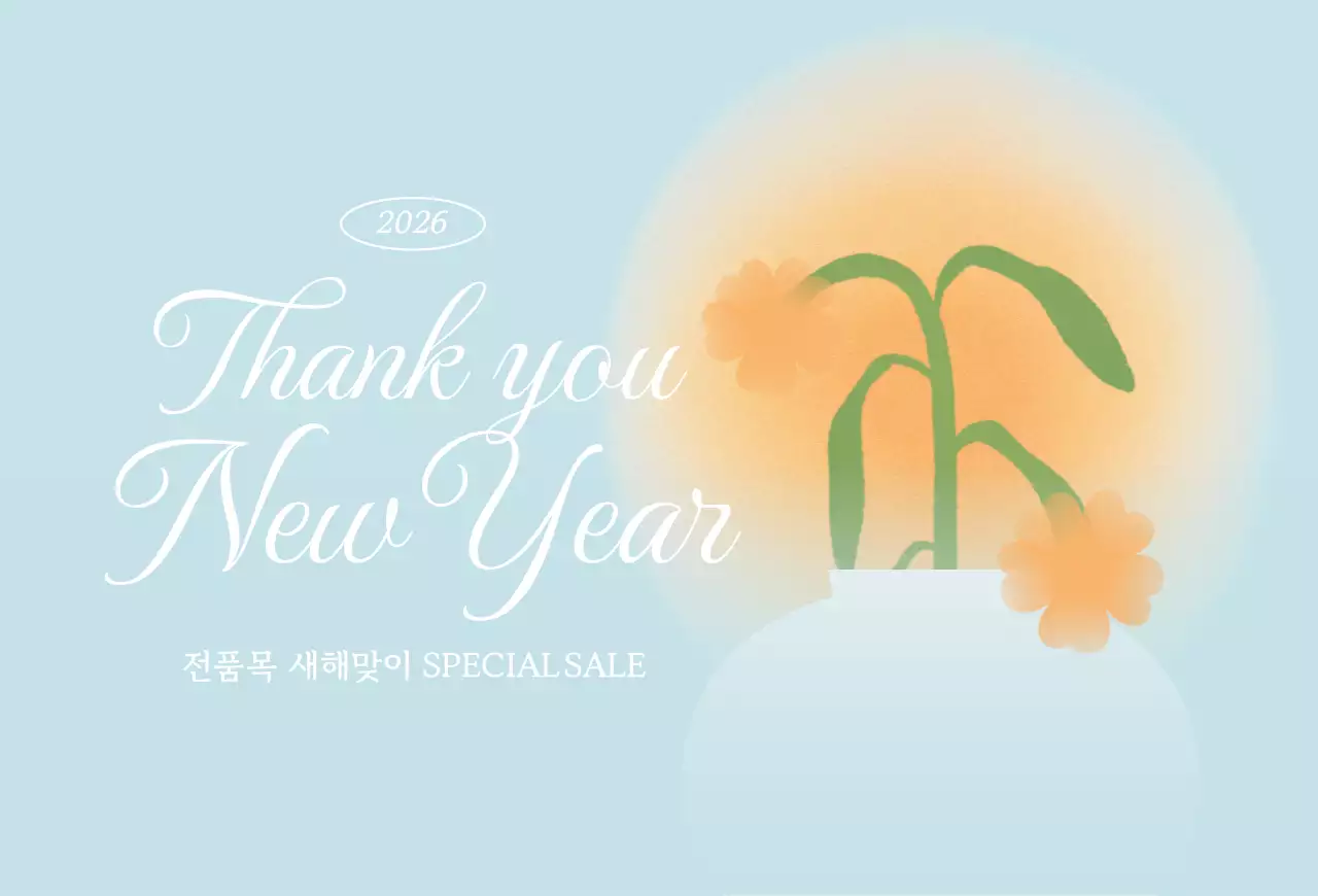 하늘색 심플 새해맞이 세일