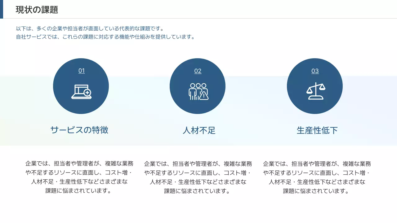 青 シンプル ビジネス ドキュメント