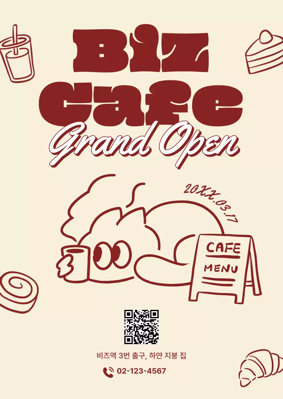 베이지 빈티지 카페 오픈 행사