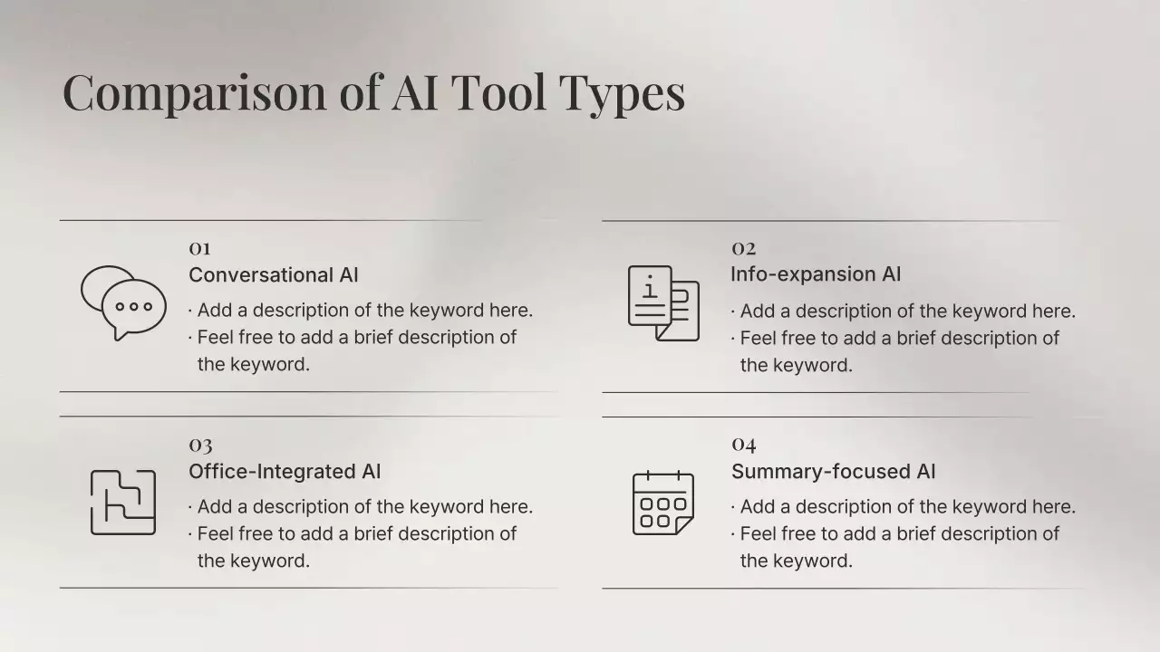 아이보리 모던 AI 코스