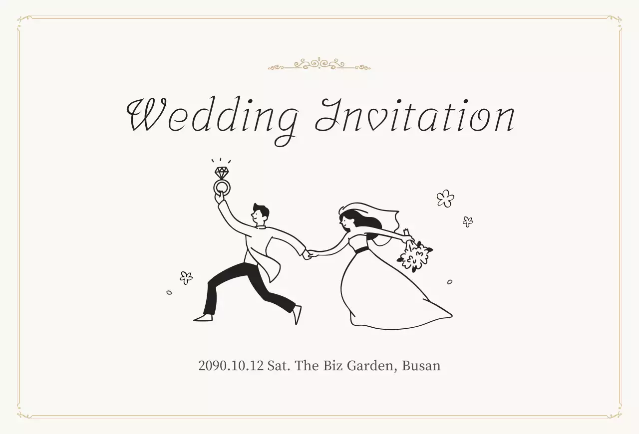 베이지 클래식 결혼 초대장
