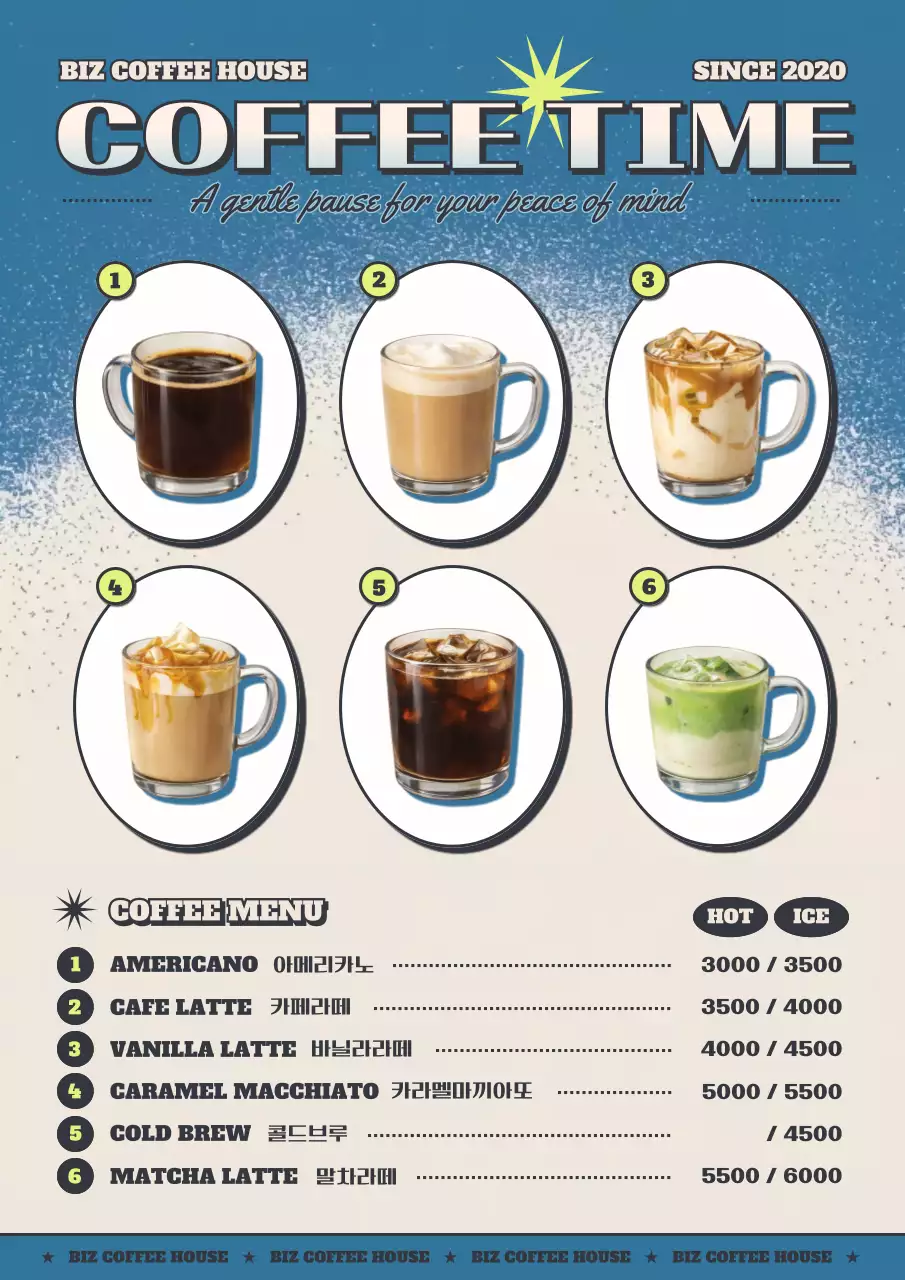 파랑 빈티지 커피 메뉴판