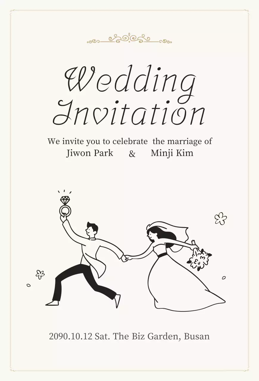 베이지 클래식 결혼 초대장